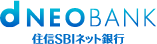 住信SBIネット銀行株式会社