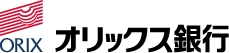 オリックス銀行株式会社