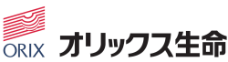 オリックス生命保険株式会社